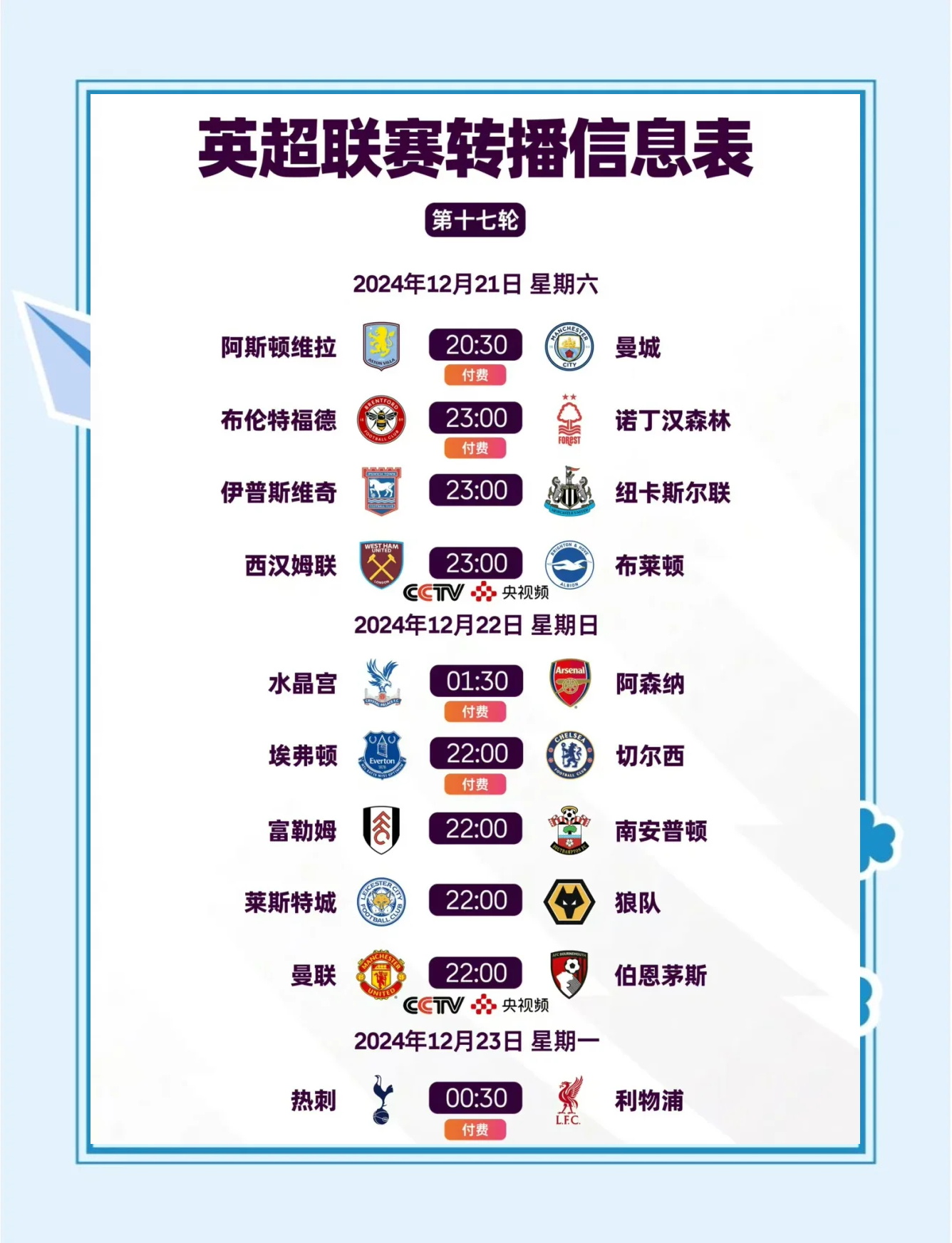 MK体育在线-赛前突围战来临，马赛围绕欧联临场应变，话题不断，赛程密集仍需轮换的简单介绍